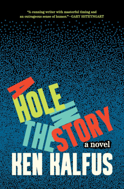 A Hole in the Story